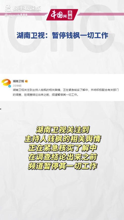 娱乐圈吃瓜公众号推荐,明星背后的那些事