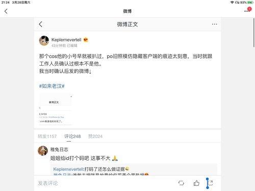 娱乐圈吃瓜公众号推荐,明星背后的那些事