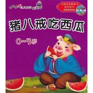 娱乐吃瓜 小故事大全集,小故事大全集里的欢乐时光