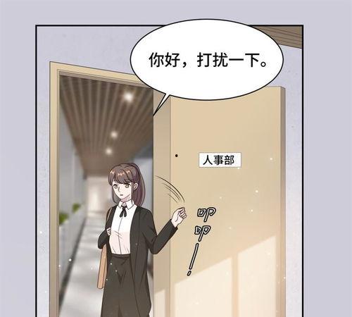 娱乐圈吃瓜现场漫画免费,揭秘吃瓜现场幕后真相