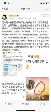 吃瓜娱乐圈微信截图高清,吃瓜截图背后的明星风云