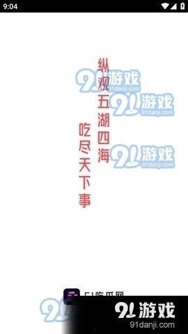 娱乐吃瓜酱血型,娱乐吃瓜酱背后的性格密码