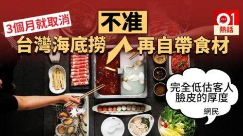 娱乐吃瓜酱海底捞,娱乐吃瓜酱的美食盛宴