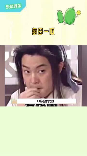 娱乐吃瓜君榜一,揭秘娱乐圈幕后风云