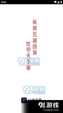 吃瓜娱乐揭秘吃瓜视频,揭秘娱乐圈幕后真相