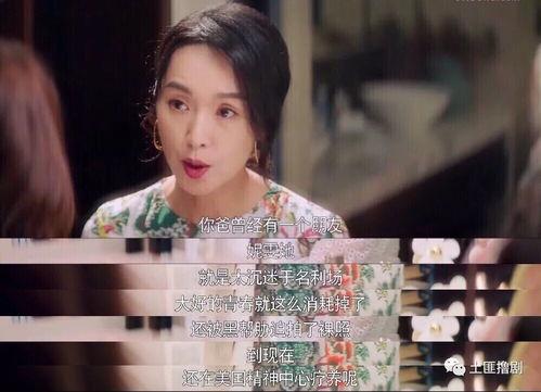 娱乐吃瓜配音演员是谁,幕后声音背后的故事