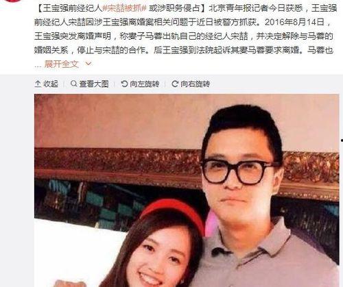 贵州娱乐吃瓜事件,揭秘网络舆论的风云变幻