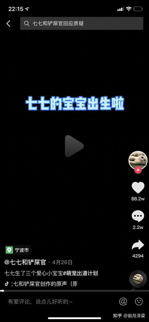 娱乐吃瓜君无语,无语背后的娱乐圈真相揭秘