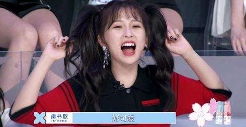 娱乐圈吃瓜虞书欣,娱乐圈“吃瓜”女王，揭秘幕后故事