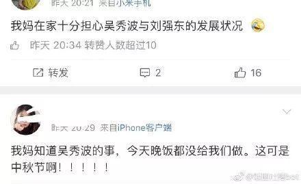 娱乐吃瓜不能停,吃瓜不停，揭秘明星幕后故事