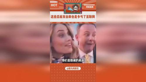 吃瓜娱乐版,明星幕后故事大揭秘！
