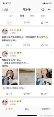 吃瓜娱乐圈杂谈网,揭秘吃瓜群众的狂欢盛宴