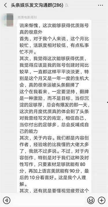 娱乐吃瓜评论文案,揭秘吃瓜群众的狂欢盛宴