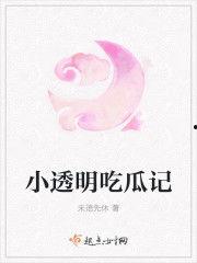 娱乐吃瓜 小故事小说,吃瓜小能手与神秘小说的奇幻之旅