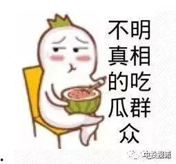 怼亲戚娱乐吃瓜酱,揭秘家庭欢乐背后的“暗战”