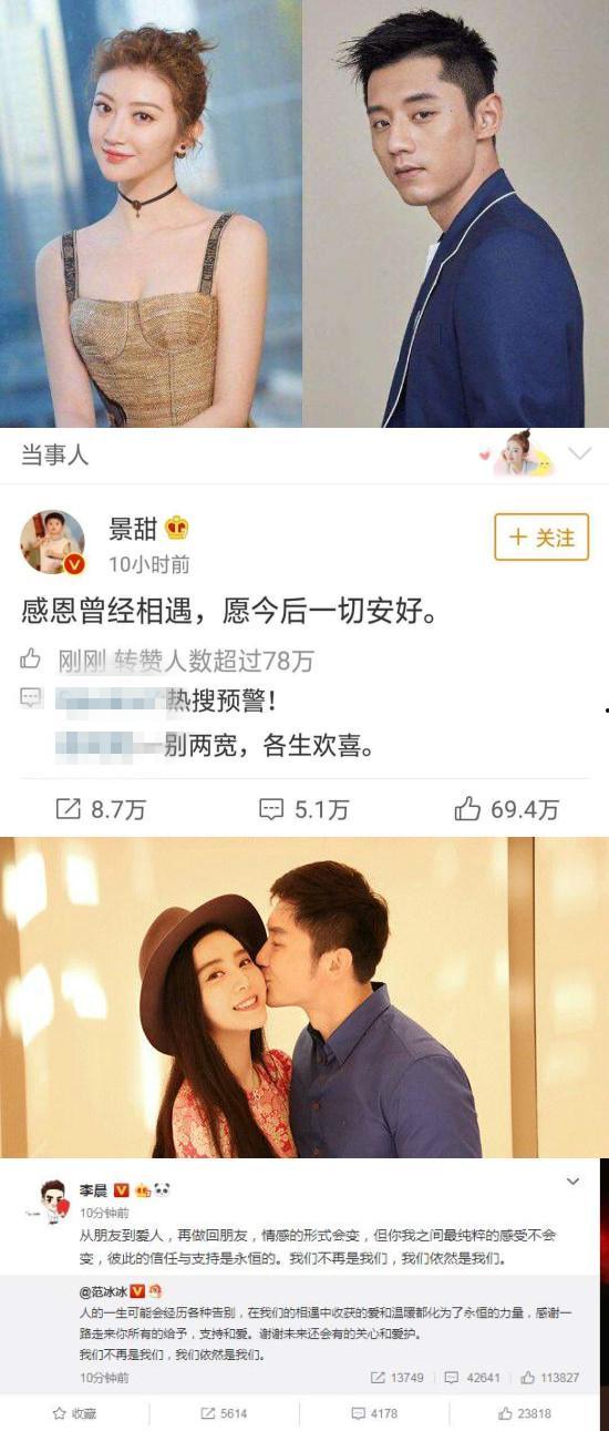 娱乐圈恋爱综艺吃瓜,娱乐圈恋爱综艺幕后秘闻大揭秘