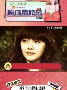 吃瓜娱乐酱6个信号,吃瓜娱乐酱捕捉六大信号，带你探秘明星幕后生活
