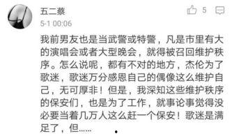 娱乐吃瓜群文案怎么写好,轻松掌握娱乐圈最新动态