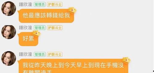 娱乐吃瓜艺人搞副业未必顺风顺水,吃瓜艺人路在何方？