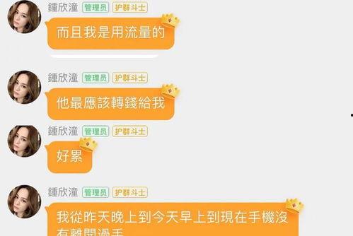 娱乐吃瓜艺人搞副业未必顺风顺水,吃瓜艺人路在何方？