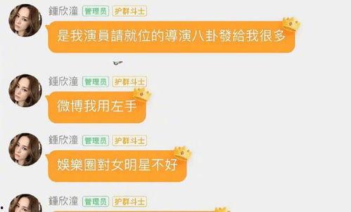 娱乐吃瓜艺人搞副业未必顺风顺水,吃瓜艺人路在何方？