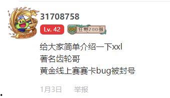 吃瓜娱乐分享号,吃瓜娱乐分享号带你探秘明星生活