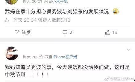 娱乐瓜吃不停,明星八卦一网打尽！
