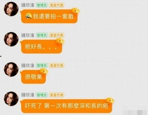 娱乐营销号吃瓜可信吗,揭秘娱乐营销号“吃瓜”背后的可信度之谜