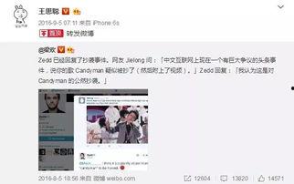 娱乐圈吃瓜小哥微博,揭秘明星幕后故事