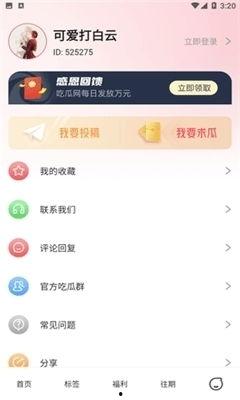 娱乐吃瓜声音加速,揭秘娱乐吃瓜声音背后的热点追踪