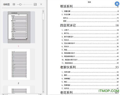 吃瓜娱乐计算机下载,计算机下载新体验