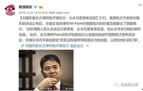 娱乐圈每日吃瓜吃多少,每日瓜量揭秘，你吃了几斤？