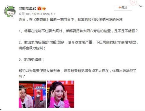 娱乐吃瓜君怎么了,揭秘幕后真相