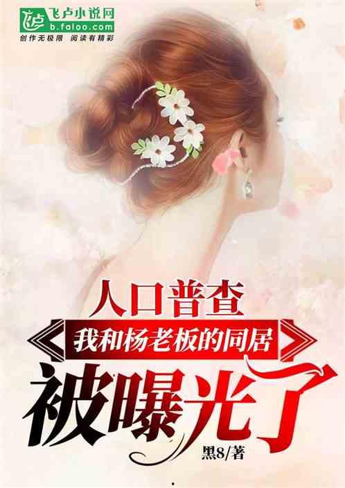 娱乐吃瓜推文小说,吃瓜群众眼中的明星风云