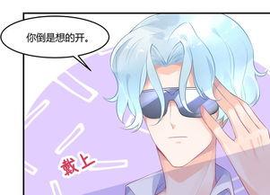 娱乐吃瓜酱漫画完整版,漫画版揭秘娱乐圈幕后风云