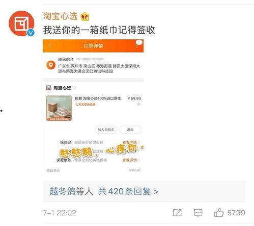 吃瓜娱乐酱兑换话费,话费轻松到手！