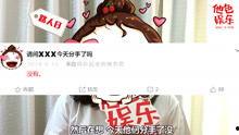 娱乐吃瓜点评文案,盘点热门事件幕后真相