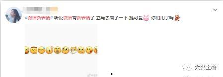 微信娱乐圈吃瓜,最新吃瓜大事件！