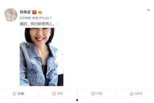 娱乐圈吃瓜号,揭秘明星幕后真相，吃瓜号带你一探究竟！