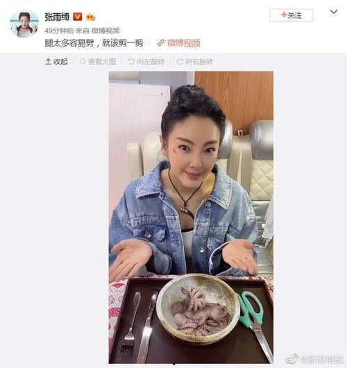 吃瓜娱乐头像,揭秘吃瓜娱乐头像背后的趣味世界