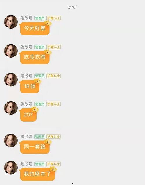 娱乐吃瓜酱深圳降温计划,娱乐吃瓜酱带你领略清凉夏日新篇章