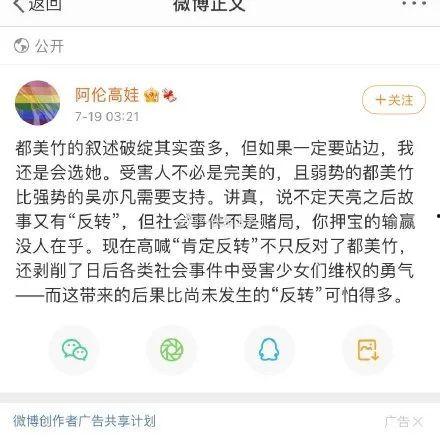娱乐圈吃瓜视频如何变现,从热门话题到财富增长