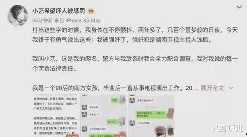 娱乐圈吃瓜写手,揭秘幕后真相，吃瓜群众狂欢时刻