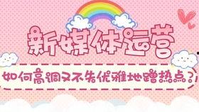 热点娱乐分享吃瓜,揭秘明星幕后故事