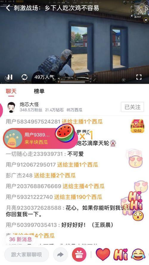 娱乐吃瓜点评视频素材,吃瓜群众视角下的明星幕后故事
