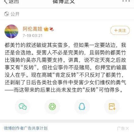 娱乐圈吃瓜文件421,真相与谣言的碰撞