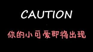 娱乐吃瓜酱外交