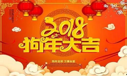 娱乐吃瓜酱新年祝福,喜庆团圆，瓜香四溢！