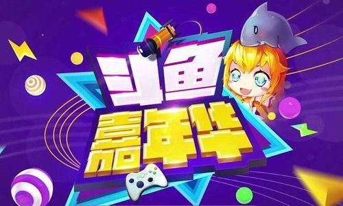 娱乐吃瓜君刷嘉年华,嘉年华狂欢现场，明星幕后趣事大曝光！