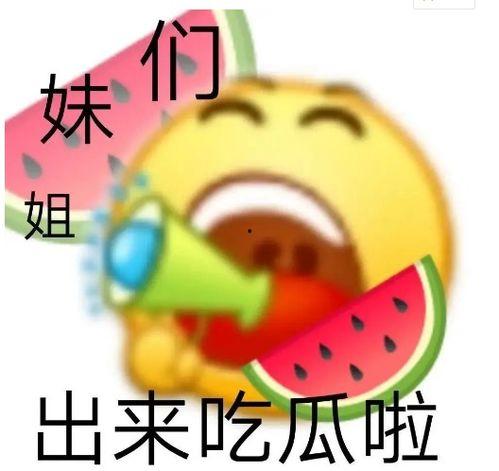 娱乐吃瓜酱6字诀,揭秘娱乐圈幕后真相
